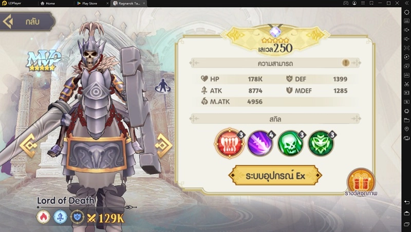 Ragnarok Tactics 2 (TH) Tier List ตัวเก่ง สายฟรีจัดทีมขยี้ทุกด่านผ่านได้ยาว ๆ
