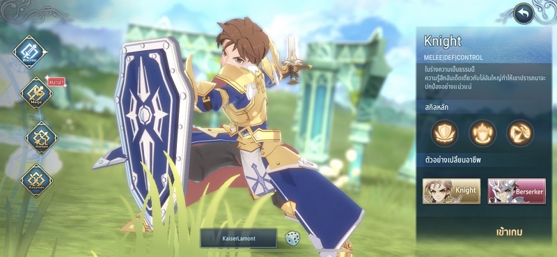 【ไกด์เกม】Ys6 Mobile ผจญภัยไปกับ 4 อาชีพและแต่ละคลาสทั้งเก่งและน่ารัก