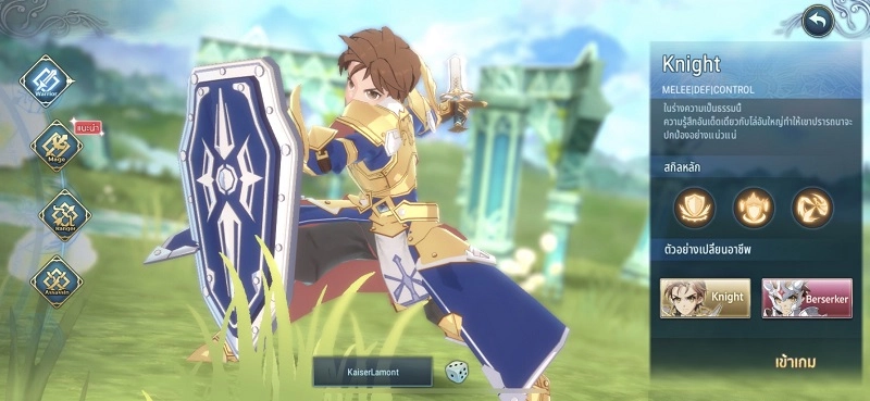 【ไกด์เกม】Ys6 Mobile ผจญภัยไปกับ 4 อาชีพและแต่ละคลาสทั้งเก่งและน่ารัก