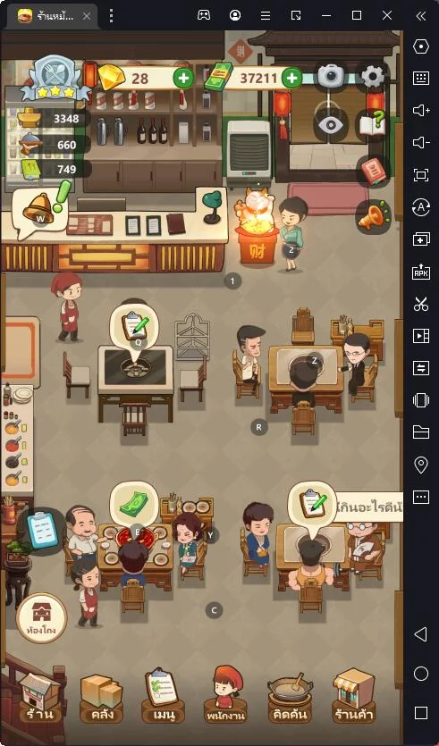 วิธีติดตั้งและเล่นร้านหม้อไฟแห่งความสุข/My Hotpot Story บน LDPlayer