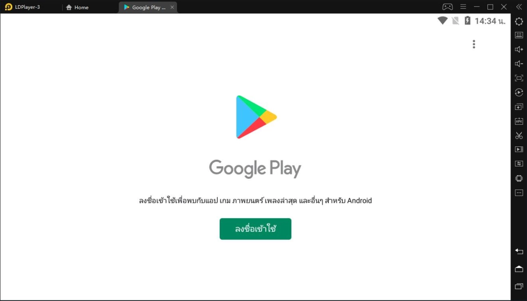 โปรแกรมจำลอง LDPlayer ปลอดภัยหรือไม่ คำตอบโดยละเอียดสำหรับปัญหาด้านความปลอดภัยของ LDPlayer