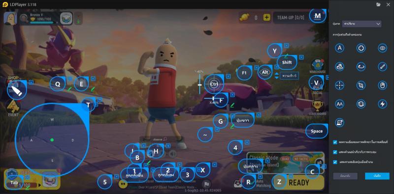 วิธีการติดตั้งและการเล่นเกม Sausage Man บน PC