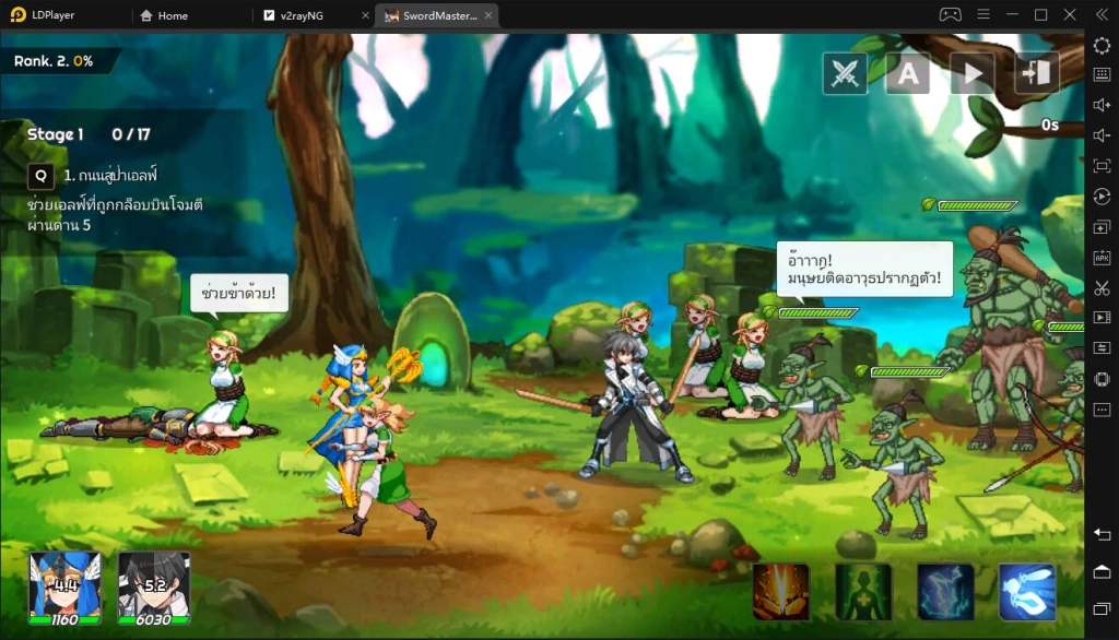 Sword Master Story เล่นบมพีซี