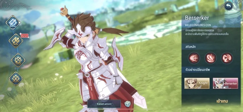 【ไกด์เกม】Ys6 Mobile ผจญภัยไปกับ 4 อาชีพและแต่ละคลาสทั้งเก่งและน่ารัก