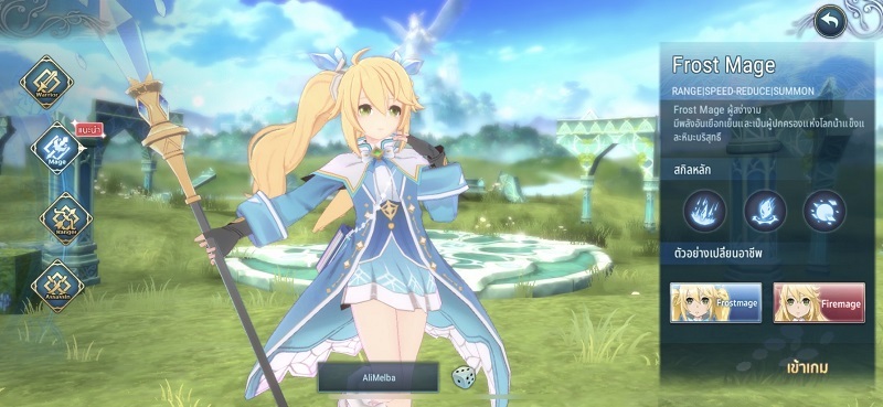 【ไกด์เกม】Ys6 Mobile ผจญภัยไปกับ 4 อาชีพและแต่ละคลาสทั้งเก่งและน่ารัก