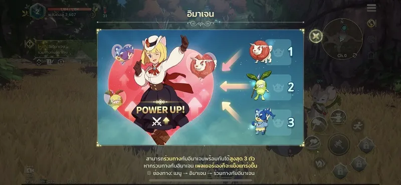 【ไกด์เกม】Ni no Kuni : Cross Worlds ผจญภัยในโลกแฟนตาซีสไตล์ Ghibli น่ารัก ๆ