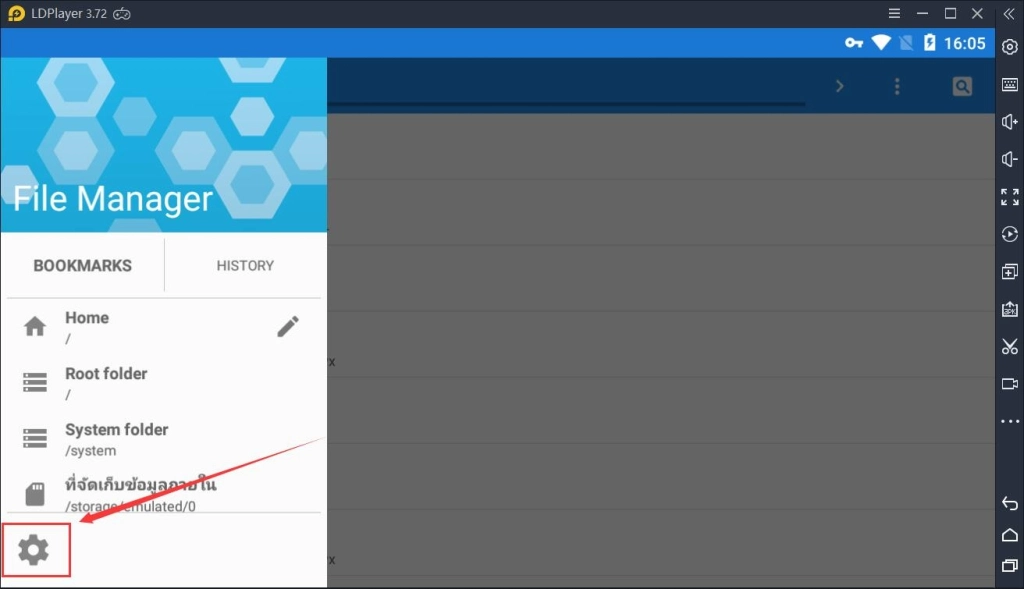 ขั้นตอนที่ 3: คลิก General settings และค้นหา Access mode คลิกไปด้วย