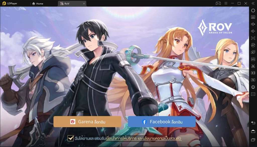 Garena RoV: Mobile MOBA บนพีซี: วิธีดาวน์โหลดและเล่น