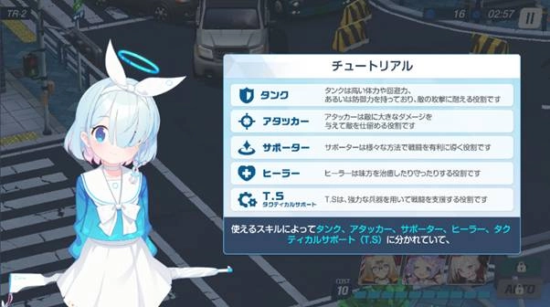 Blue Archive แนะนำตัวละครที่ควรเปิดหาให้ได้ใน Rate แรก
