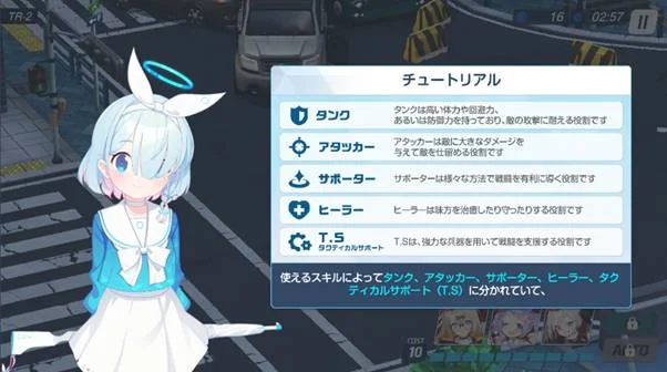 Blue Archive แนะนำตัวละครที่ควรเปิดหาให้ได้ใน Rate แรก