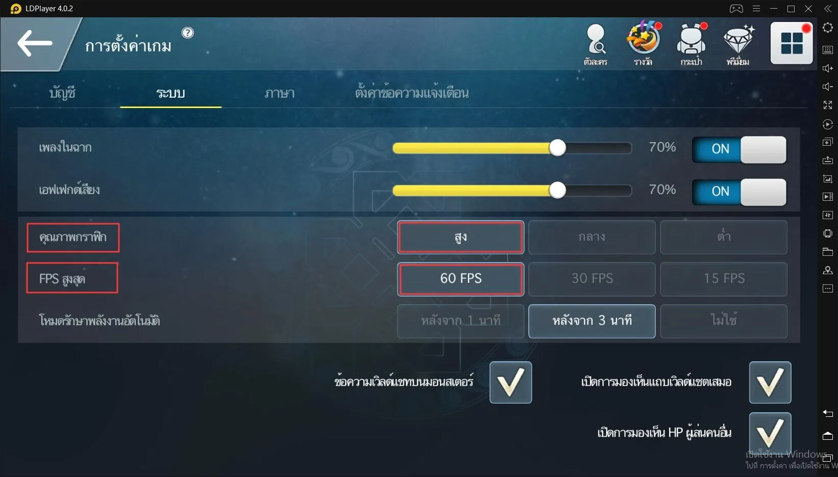 แนะนำวิธีการเล่นเกม Spiritwish บน PC