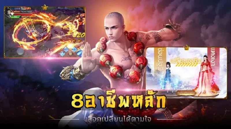 เพลงกระบี่เมฆาWเกม MMORPG แบบ Auto กับแนวทางการเล่นและระบบของเกม