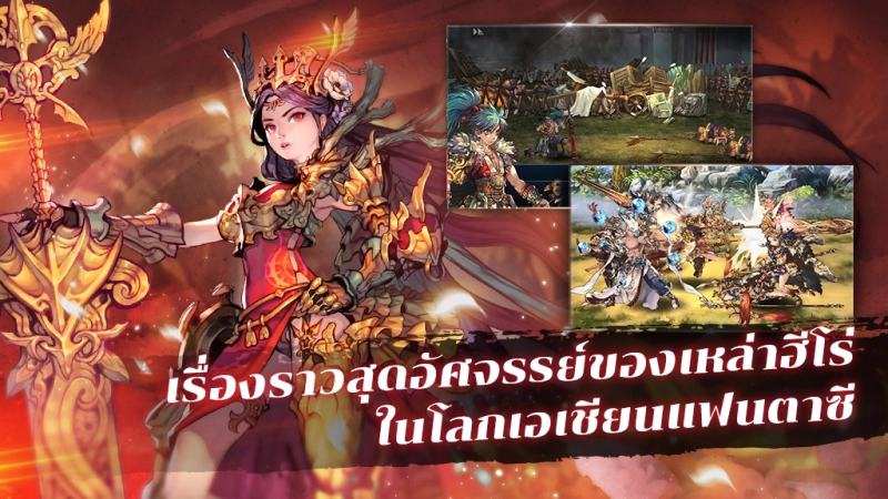เล่นเกม Final Blade บน LDPlayer ได้เลย  คอเกมต่อสู้ RPG ต้องจัด !!!