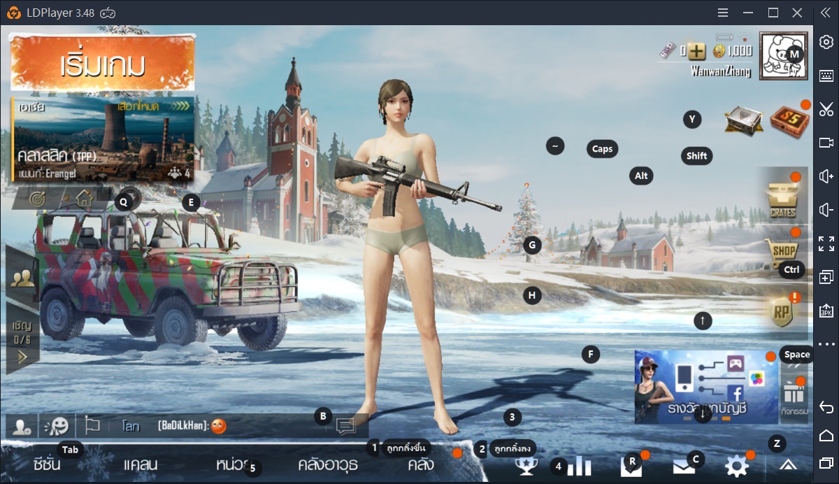 วิธีปิดการแสดงคีย์ บน LDPlayer