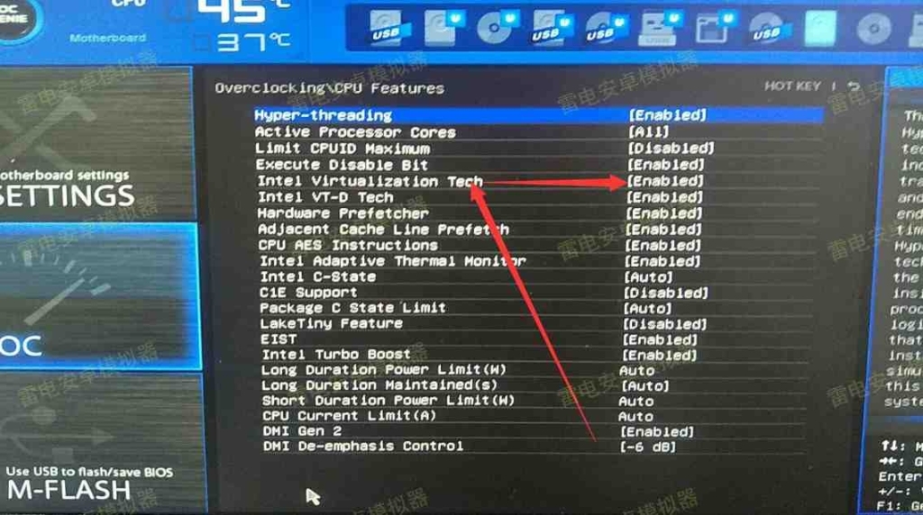 วิธีการตั้งค่า BIOS ของเปิด VT สำหรับคอมพิวเตอร์ MSI