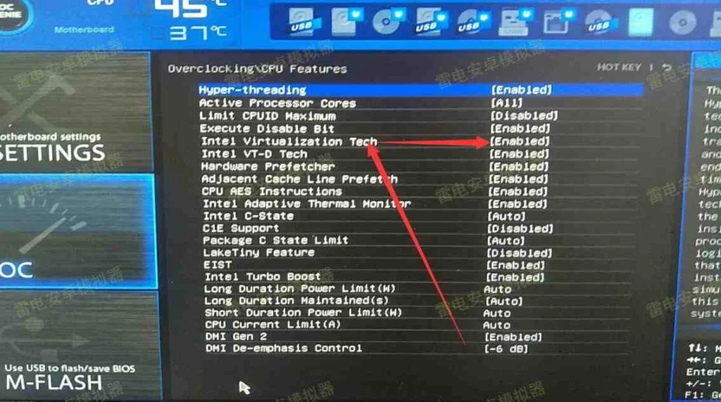 วิธีการตั้งค่า BIOS ของเปิด VT สำหรับคอมพิวเตอร์ MSI