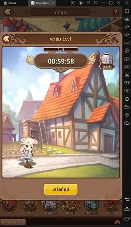 Idle Princess : Anime RPG เกมจัดทีมต่อสู้ ภาพสวย สไตล์อนิเมะ