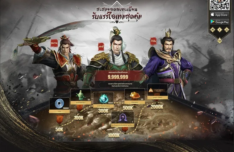 Dynasty Warriors: Overlords เปิดให้ลงทะเบียนล่วงหน้ารับ Gift Code และของรางวัลมากมาย