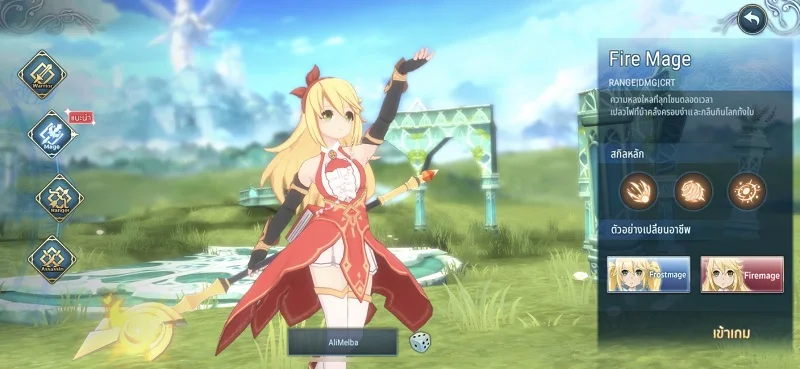 【ไกด์เกม】Ys6 Mobile ผจญภัยไปกับ 4 อาชีพและแต่ละคลาสทั้งเก่งและน่ารัก