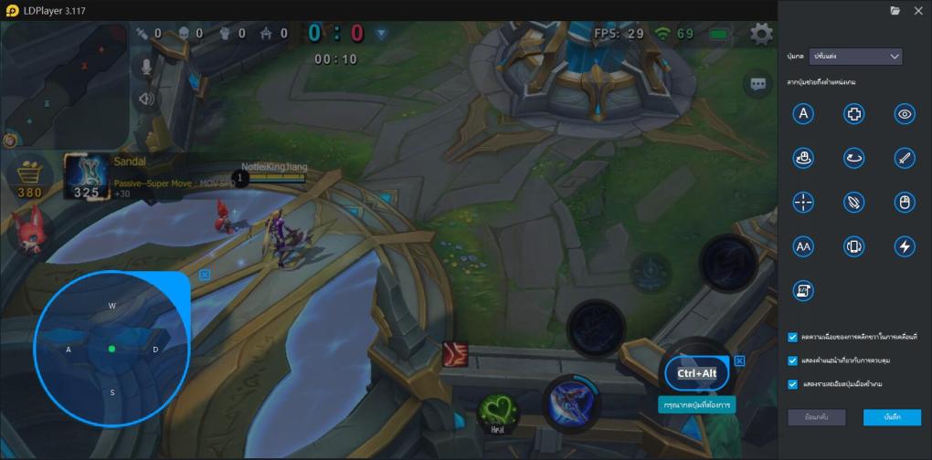 วิธีการติดตั้งและการเล่นเกม AoG : Arena of Glory บน PC