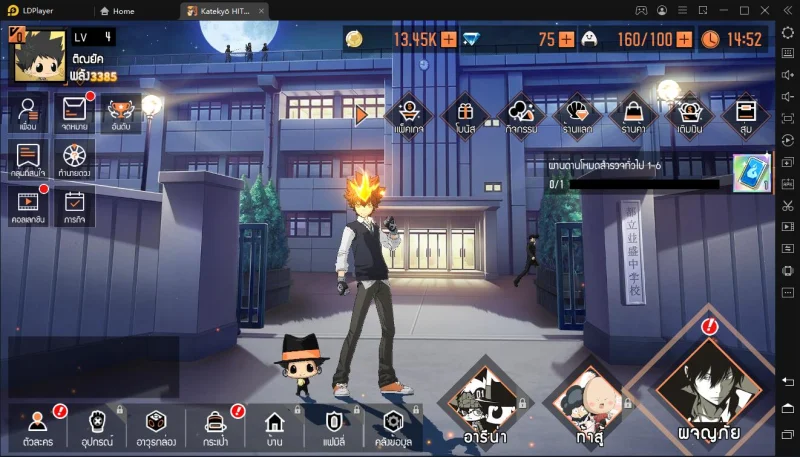 วิธีการติดตั้งและการเล่นเกม Katekyō HITMAN REBORN! บน PC