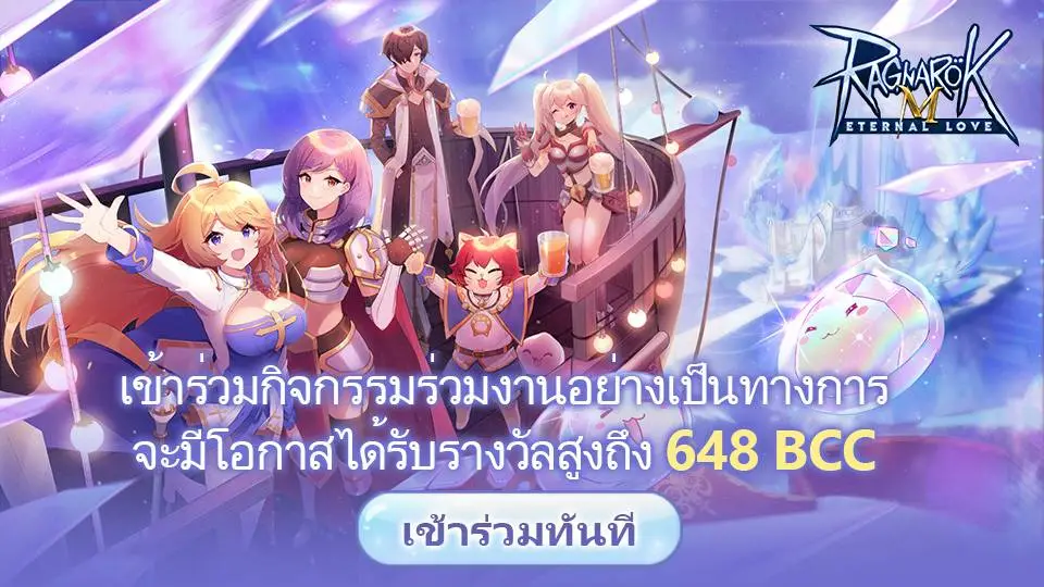 [1 ธ.ค. 63-10 ธ.ค. 63]รายละเอียดกิจกรรม