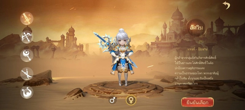 【ไกด์เกม】Never After แนว MMORPG กับการผจญภัยในโลกแห่งเทพนิยาย