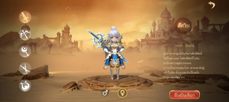 【ไกด์เกม】Never After แนว MMORPG กับการผจญภัยในโลกแห่งเทพนิยาย