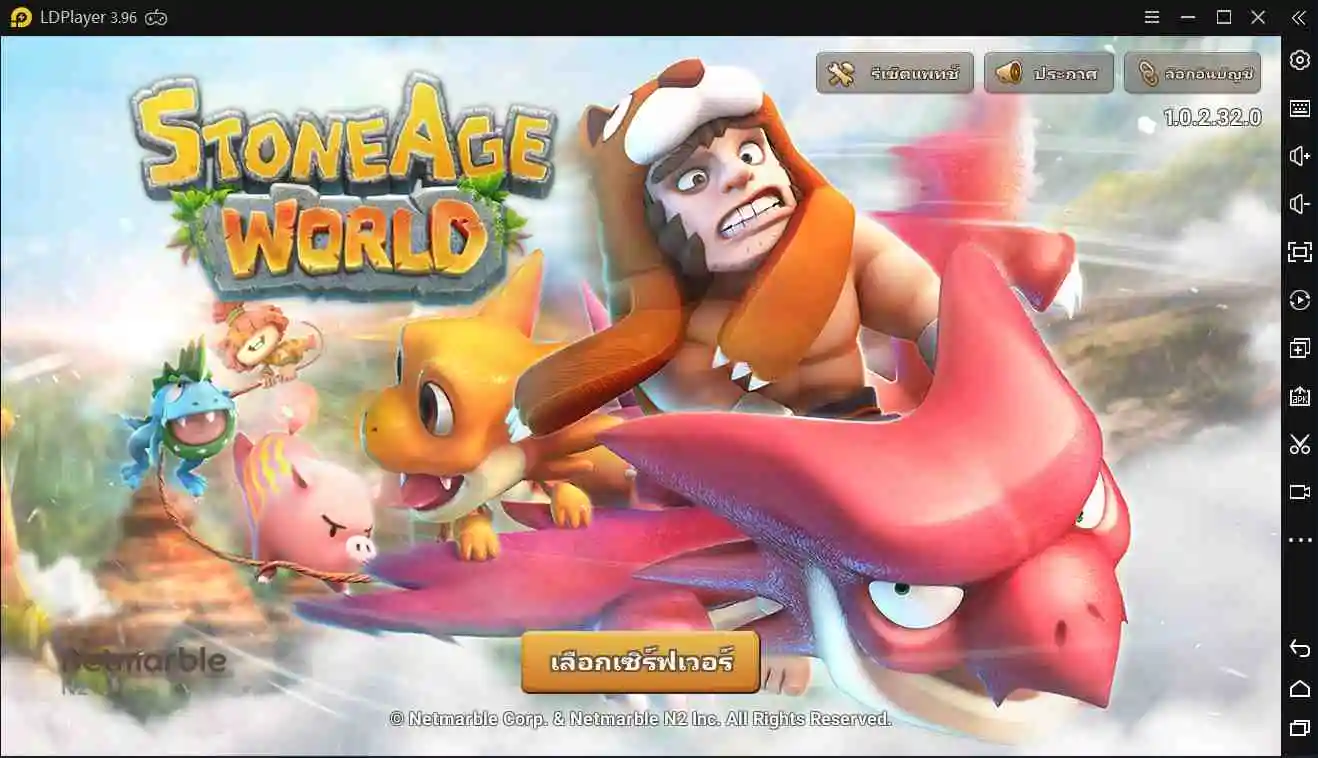 StoneAge World บนพีซี: วิธีดาวน์โหลดและเล่น