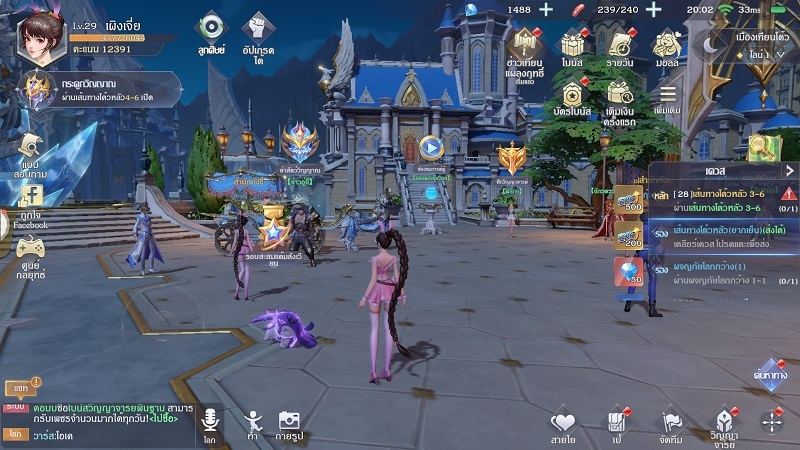 【ไกด์เกม】Douluo Dalu : สัประยุทธ์วิญญาจารย์ เกม Turn-based ไต่แรงก์ไปกับถังซาน