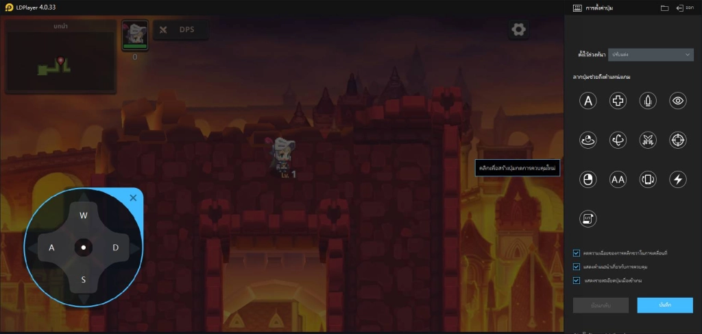 Guardian Tales บนพีซี: วิธีดาวน์โหลดและการเล่น