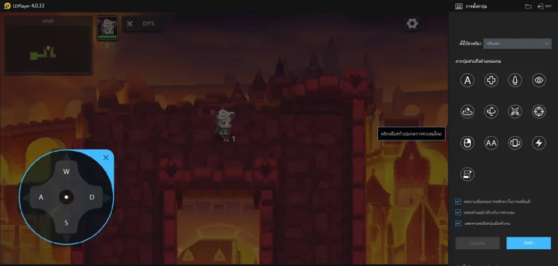 Guardian Tales บนพีซี: วิธีดาวน์โหลดและการเล่น