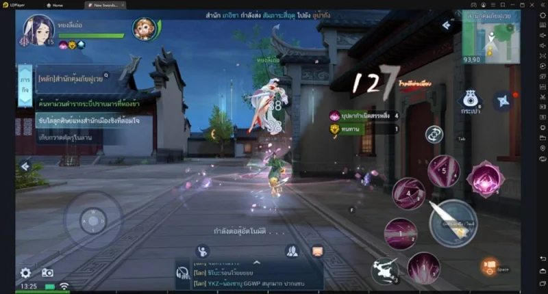 New Swordsman ไกด์เกมมือใหม่ที่พลาดไม่ได้