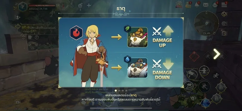 【ไกด์เกม】Ni no Kuni : Cross Worlds ผจญภัยในโลกแฟนตาซีสไตล์ Ghibli น่ารัก ๆ