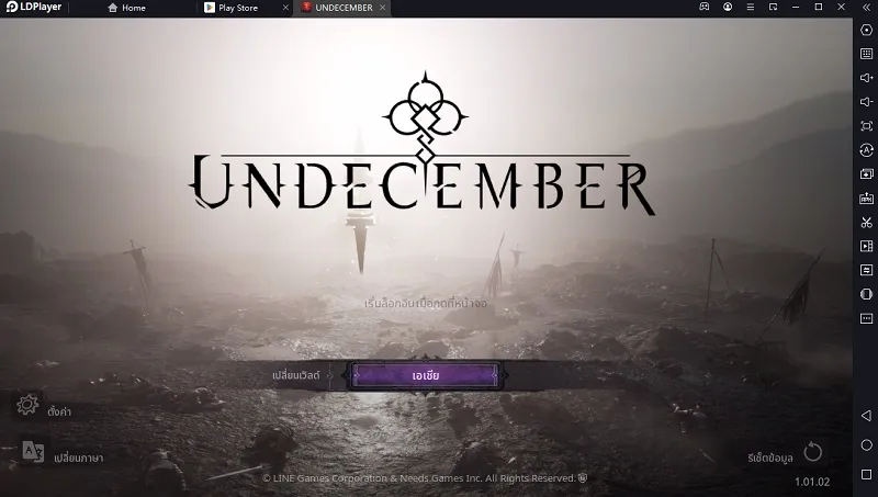 UNDECEMBER (Global) เกม Action RPG เทคนิคอัพเกรดตัวละคร ผ่านทุกด่านสบาย ๆ