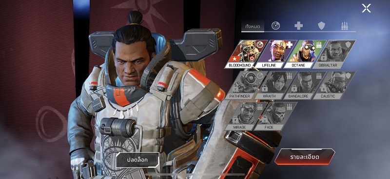 【ไกด์เกม】Apex Legensd Mobile สไตล์ Battle Royal มาดวลกันหน่อยไหมเพื่อน ! 