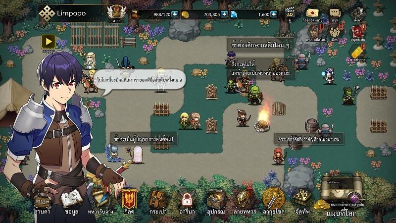 【ไกด์เกม】Eternal Saga:  Region Tactics กับ Tier List เจ๋ง ๆ พร้อมโค๊ดฟรีแน่น ๆ