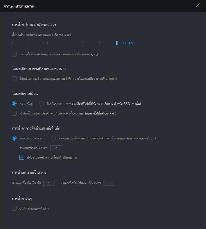 โปรแกรมจำลอง LDPlayer ปลอดภัยหรือไม่ คำตอบโดยละเอียดสำหรับปัญหาด้านความปลอดภัยของ LDPlayer