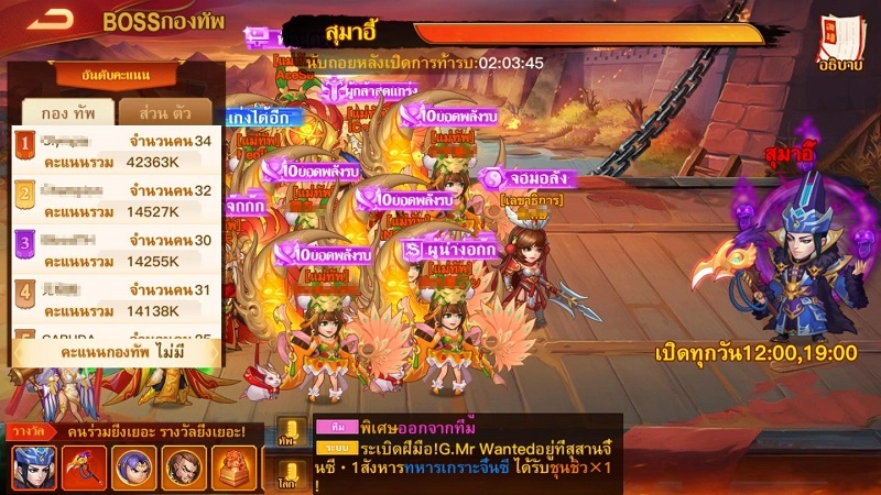 วิธีดาวน์โหลดและเล่น Dynasty Heroes: Legend of SamKok บนพีซี