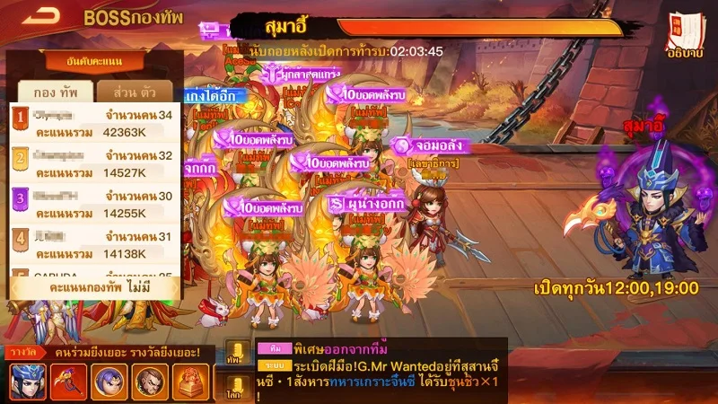 วิธีดาวน์โหลดและเล่น Dynasty Heroes: Legend of SamKok บนพีซี
