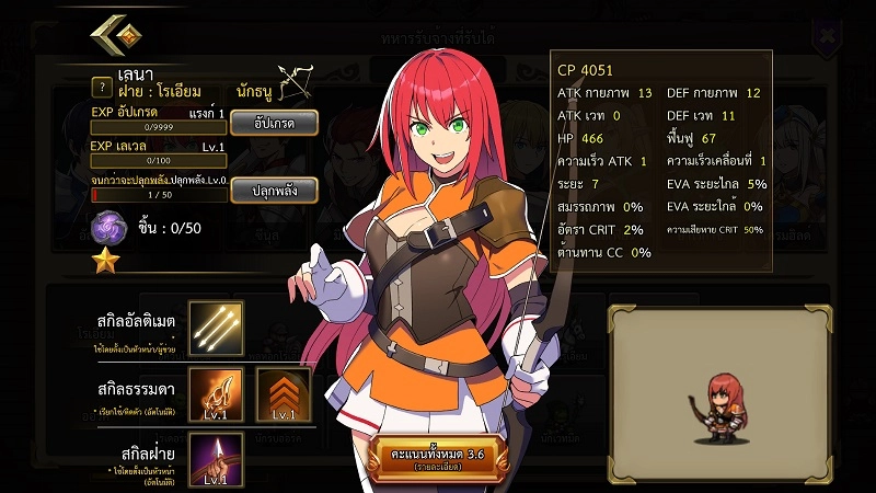 【ไกด์เกม】Eternal Saga:  Region Tactics กับ Tier List เจ๋ง ๆ พร้อมโค๊ดฟรีแน่น ๆ