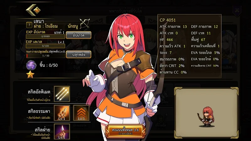【ไกด์เกม】Eternal Saga:  Region Tactics กับ Tier List เจ๋ง ๆ พร้อมโค๊ดฟรีแน่น ๆ