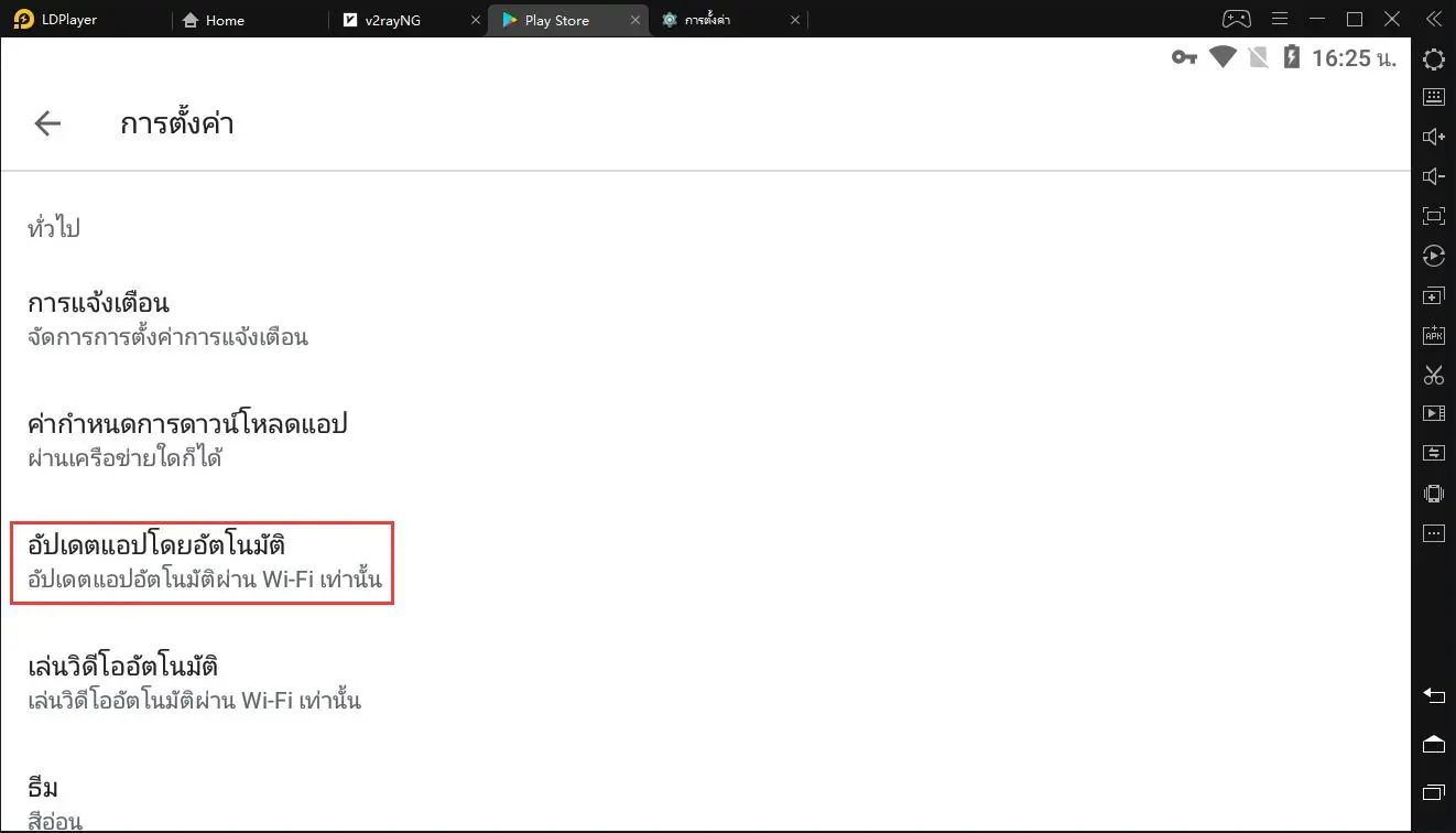 เปิดโปรแกรมใช้ CPU สูงหรือ ทำตามวิธีแนะนำช่วยแก้ปัญหาได้