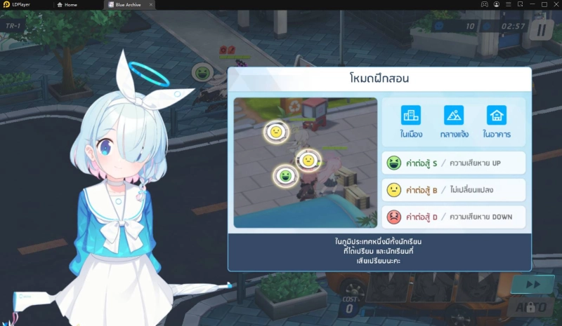 Blue Archive Guide: Tips สำหรับผู้เล่นเพื่อผ่านด่านและเพิ่มพลังตัวละครให้เร็วยิ่งขึ้น