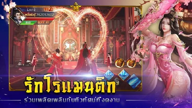 เพลงกระบี่เมฆาWเกม MMORPG แบบ Auto กับแนวทางการเล่นและระบบของเกม