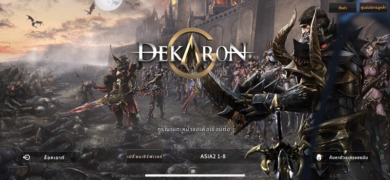 Dekaron G เกมแนว MMORPG จุดเด่นอาชีพเล่นเพลินๆ ไปพร้อมกับระบบ P2E