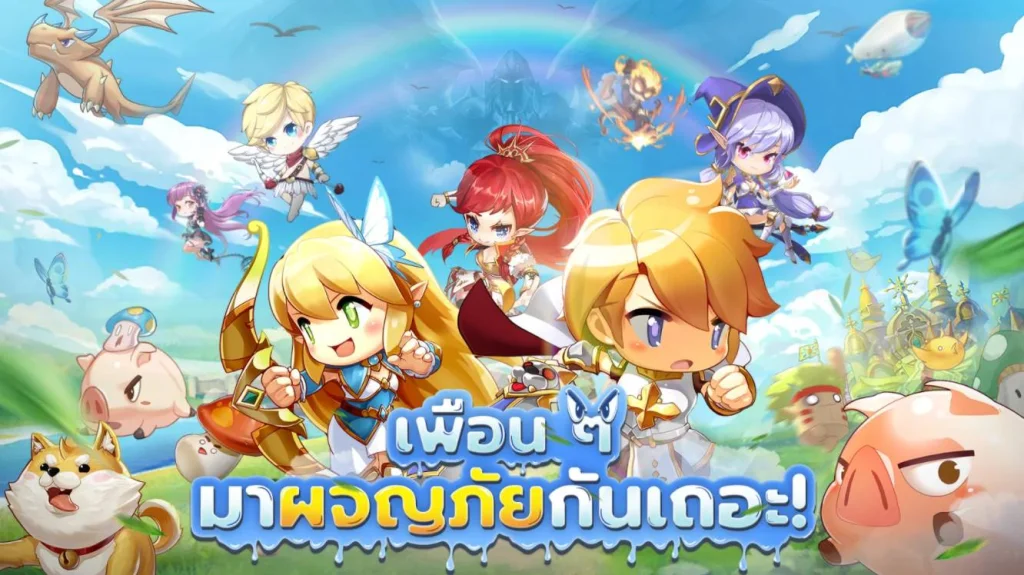 Rainbow Story ปิดให้บริการ มาเล่นในคอมด้วยกันเลย