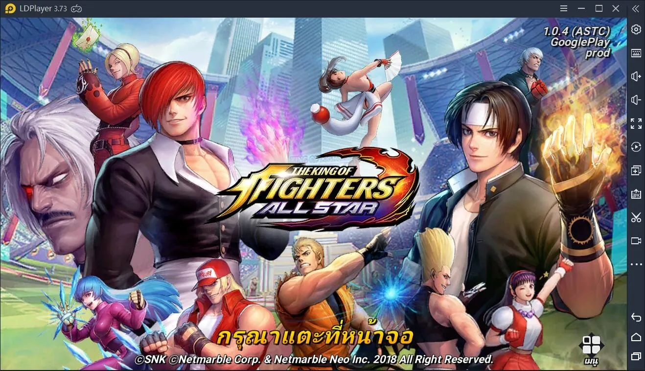 วิธีเล่น The King of Fighters ALLSTAR บน PC