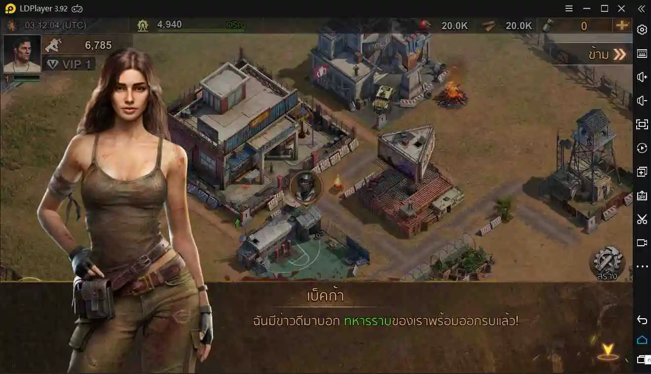 วิธีเล่น State of Survival: สงคราม การอยู่รอดและไวรัสซอมบี้ บน PC