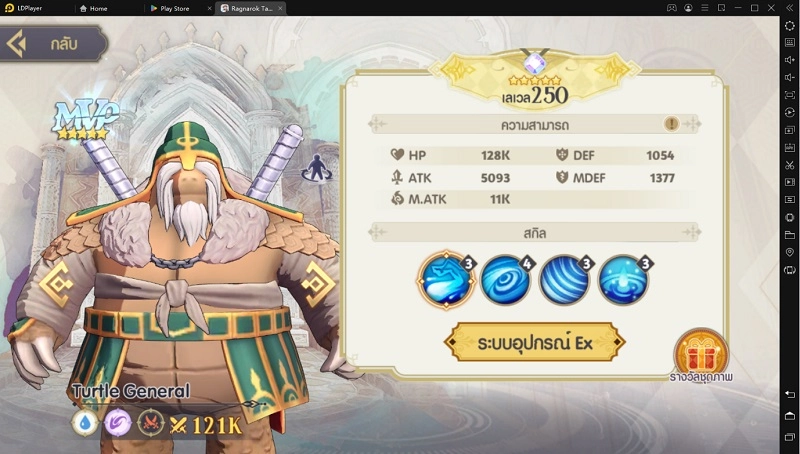Ragnarok Tactics 2 (TH) Tier List ตัวเก่ง สายฟรีจัดทีมขยี้ทุกด่านผ่านได้ยาว ๆ